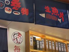 -鮨桐日本料理(望京店)