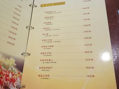 菜单-富春(瘦西湖店)
