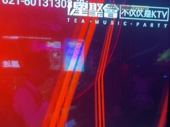 -星聚会KTV X PARTY K(上海东方渔人码头店)