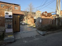 -陶野咖啡·面包披萨