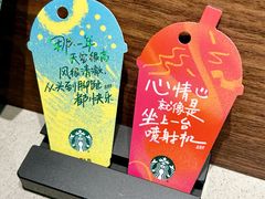 -星巴克臻选(华堂·新辰汇店)
