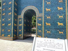 -北京世界公园
