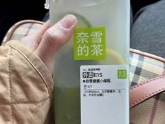 -奈雪的茶(金地广场店)