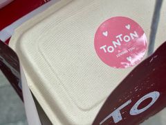 -TonTon(永康路店)