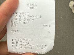 -岳西天峡风景区