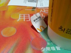 -麦当劳(国际社区店)