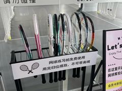 -2080网球学练馆