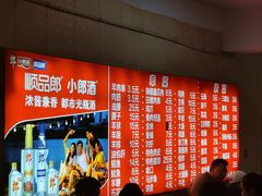 -老广烧烤(骆驼山康馨园店)