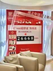 点击看大图 -Yestar宁波艺星整形医院