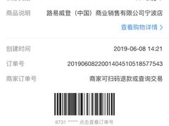 -LV路易威登(杭州万象城店)