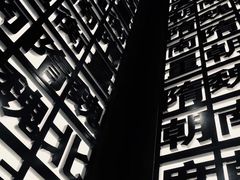 -中国计量大学(西校区)