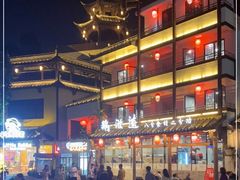 -鹅滋道(甘坑古镇店)