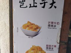 菜单-杨小贤(五店市店)