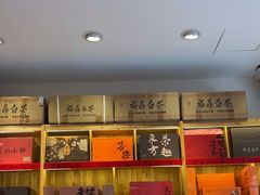 -茶仓茶叶茶馆(曾厝垵店)