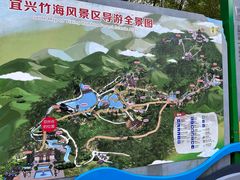 -宜兴龙背山森林公园