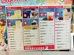 -蜜雪冰城(陆家嘴店)