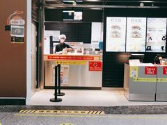 门面-麦当劳(北京大兴机场二层国内到达(安检外)店)