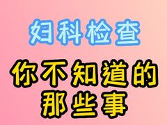 -广州圣丹福医院·体检中心