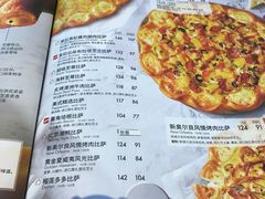 菜单-必胜客(滨江店)