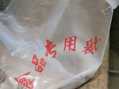-孔乙己(后海店)
