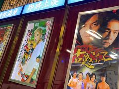 -七爷清汤腩·港式餐厅(金狮广场店)