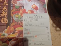 -点都德(大茶楼店)