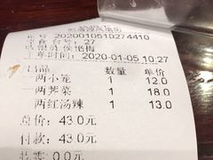 -熙盛源(凤凰街店)