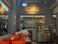 -创弟牛肉丸