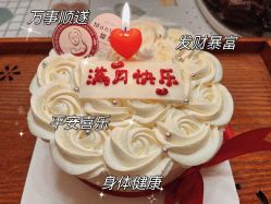 -杰爱月子护理中心