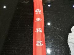 -宛平李记小吃(东关街店)