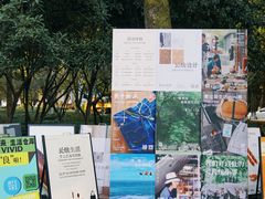 -东信·和创园