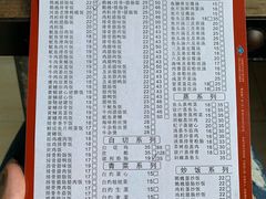 账单-阳江河堤老牌曾记美食