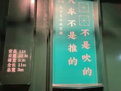 门面-和平菓局(王府井店)