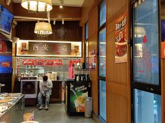 -福苗小骆驼烧烤(大唐不夜城店)