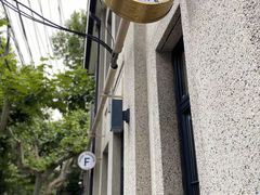 -Fridi Patisserie Cafe