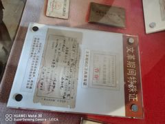 -枫泾古镇-人民公社旧址