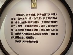-李叔同故居纪念馆