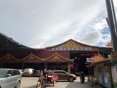 -曼阁市场水果批发市场
