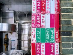 -達揚原味燉品(文明路店)