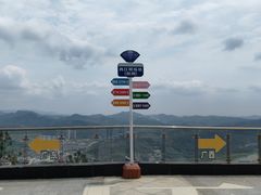 -白云山风景名胜区