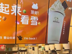 -迷客夏Milksha(无锡苏宁店)