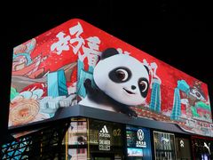 -春熙路步行街