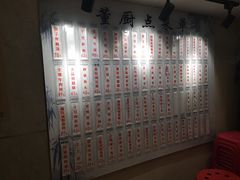 -董厨煨汤馆(车站路店)