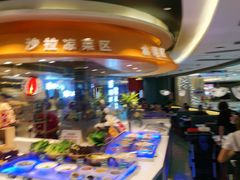自助取餐区-非烤勿扰自助烤肉(阳江百利广场店)