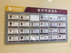 -瑞慈体检沈阳机构