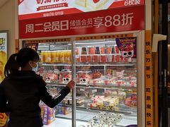 -味多美蛋糕(双安店)