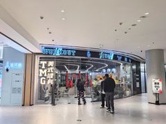 -TMG潮流健身(奥体莲荷里店)