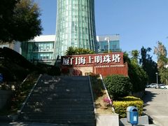-狐尾山公园