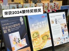 -好一朵茉莉花(老门东店)
