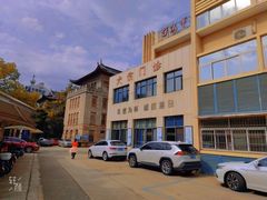 -宁波市华慈医院